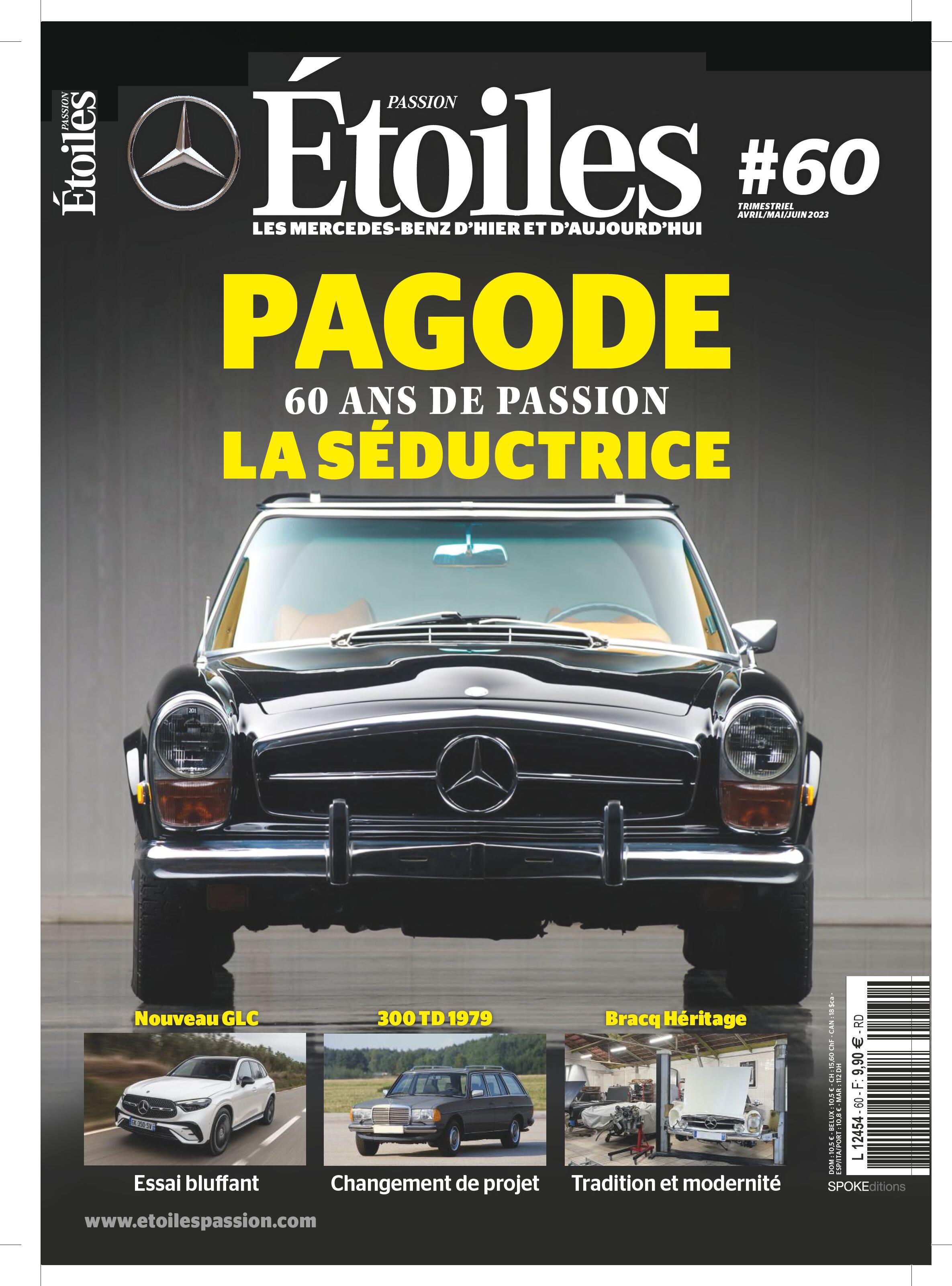 Журнал Etoiles Passion. 04-06 2023